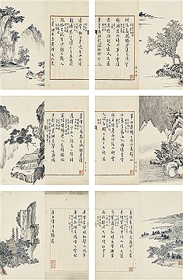 Sample artwork by Ru Pu (1896 - 1963), known for painting - View similar artists and auction records