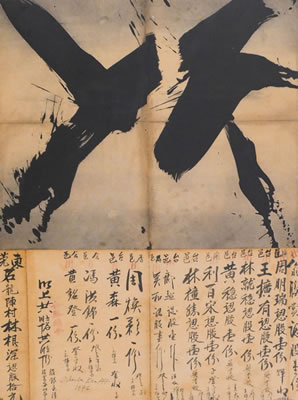 Sample artwork by Charles Krafft (1947 - 2020), known for painting, collage, assemblage, graphic, prints - View similar artists and auction records