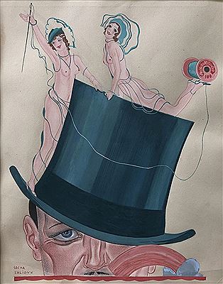 Ladies on a Hat by Sacha Zaliouk - Auction record, sale price, and art valuation. Compare with similar artists and explore comparable artworks.