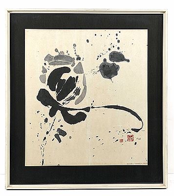 The Premier Art Auction - Antique & Fine Art, Bronze Sculptures, Art Glass, Asian, Antiques And More!