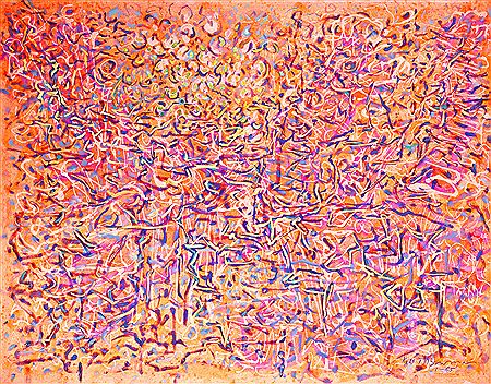 Sample artwork by Richard Irving Bowman (1918 - 2001), known for abstract imagery, gestural, printmaking - View similar artists and auction records