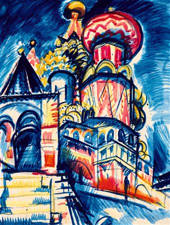 Sample artwork by Bela Uitz (1887 - 1972), known for painting - View similar artists and auction records