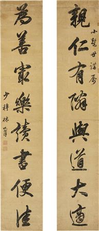 Calligraphy Couplet in Running Script by Zexu Lin - Auction record, sale price, and art valuation. Compare with similar artists and explore comparable artworks.