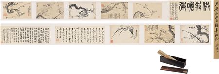 Sample artwork by Shou Da (1791 - 1858), known for painting - View similar artists and auction records