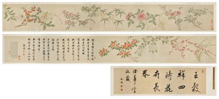 Sample artwork by Guxiang Wang (1501 - 1568), known for painting - View similar artists and auction records