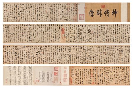 Fine Classical Chinese Paintings