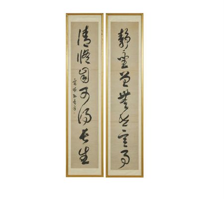 China / 5000 Years