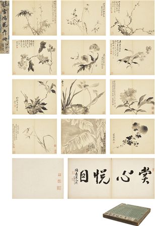 FLOWERS by Yu Zhang - Auction record, sale price, and art valuation. Compare with similar artists and explore comparable artworks.