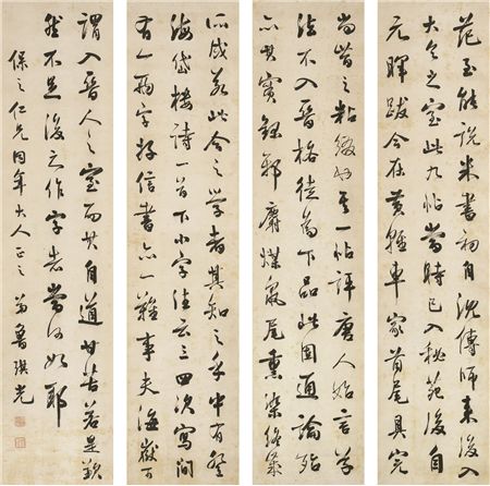 CALLIGRAPHY IN RUNNING SCRIPT by Qiguang Lu - Auction record, sale price, and art valuation. Compare with similar artists and explore comparable artworks.