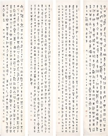 CALLIGRAPHY IN SEAL SCRIPT (4) by Ti Wang - Auction record, sale price, and art valuation. Compare with similar artists and explore comparable artworks.