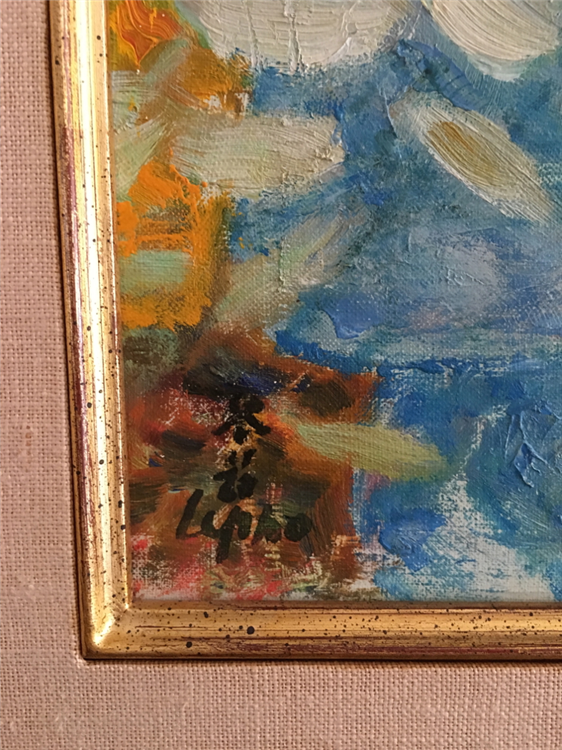 La Femme et l'Enfant - Image 3 of 4