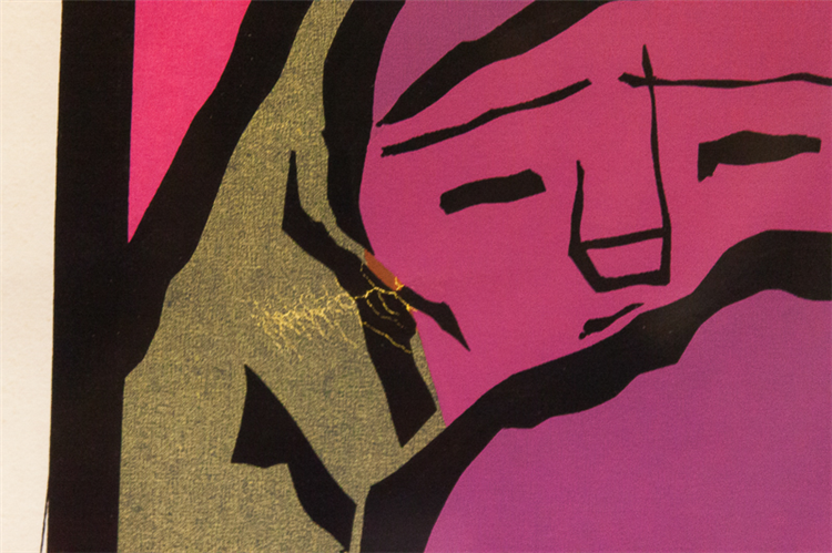'People' Artist's Proof Print by Jean Charlot - Image 2 of 2
