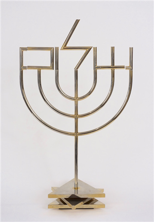 Shalom Menorah (tri-base) - Image 1 of 2