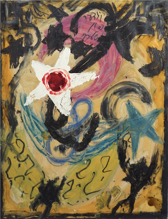 Children of Straw - Image 1 of 2
