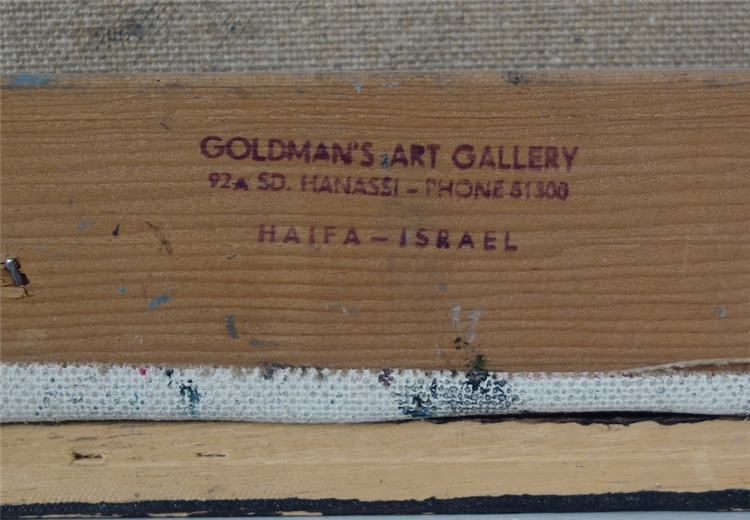 Haifa View with Red - Image 4 of 4