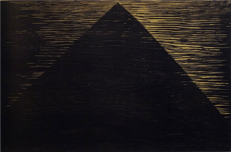 Pyramid (GB 32) - Image 1 of 4