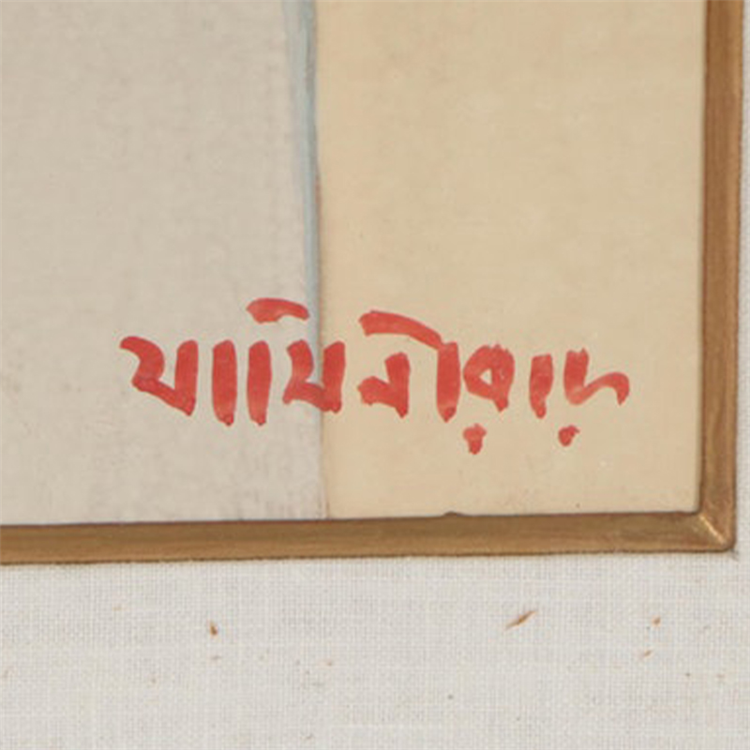 Untitled - Image 3 of 3