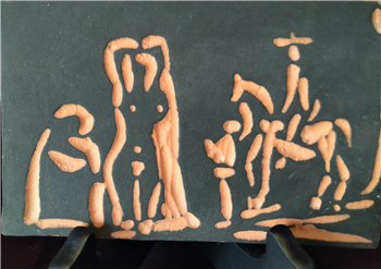 Picasso Madoura Ceramic A.R. 540 Personnage et Cavaliers