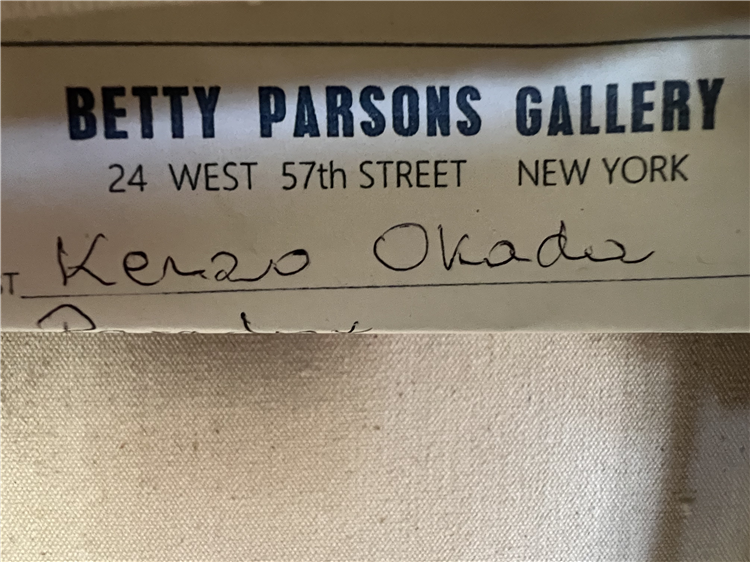 Kenzo Okada - Paradox - Image 3 of 4