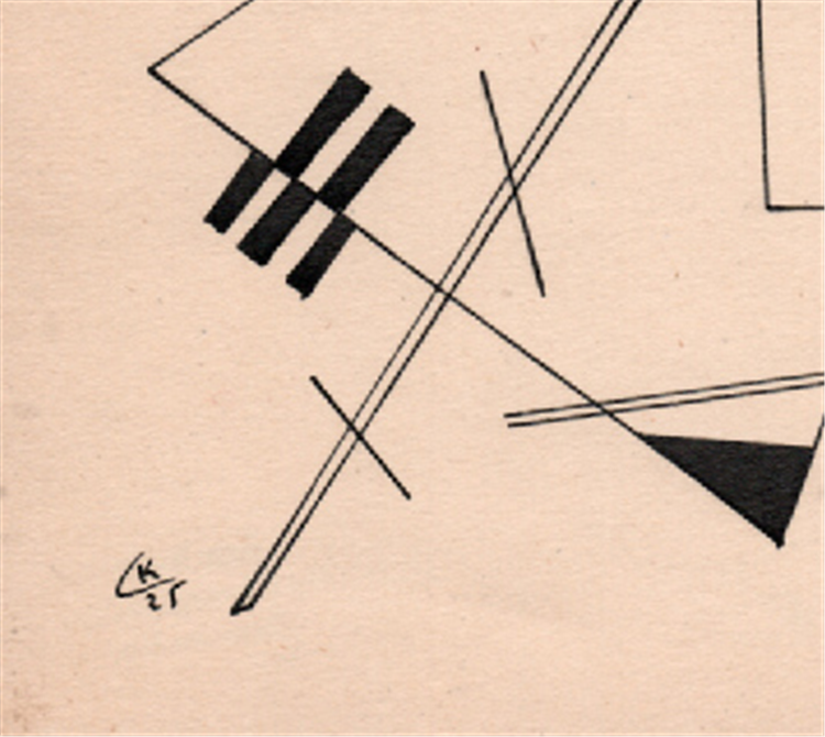 Wassily Kandinsky, Russin, Pair of Ink Drawings - Image 2 of 4
