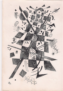 Abstract Composition - Image 1 of 4