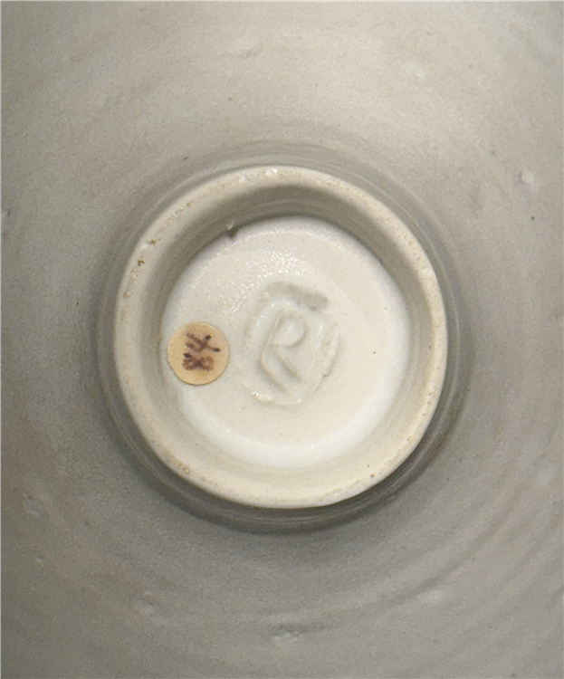 Rice Bowl - Image 4 of 4