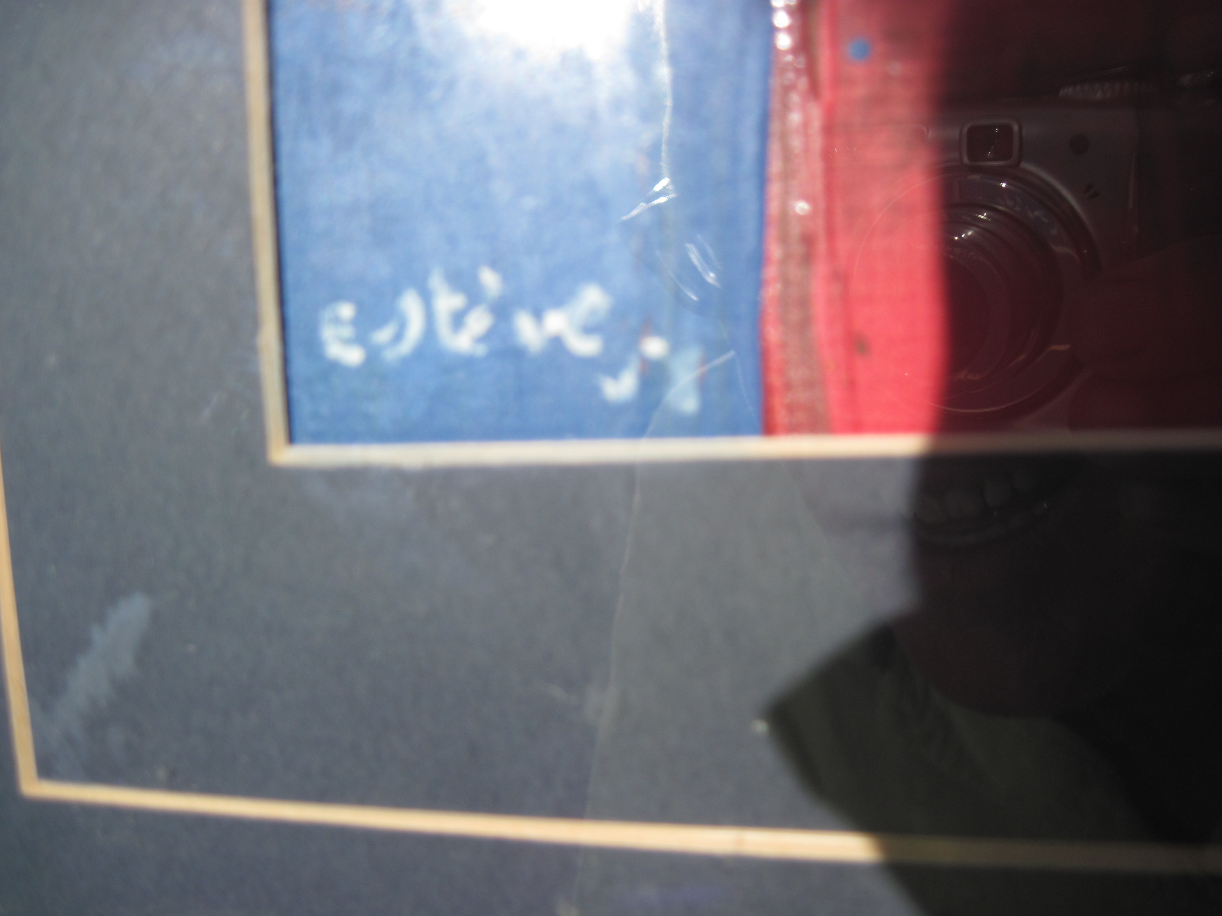 untitled - Image 2 of 2