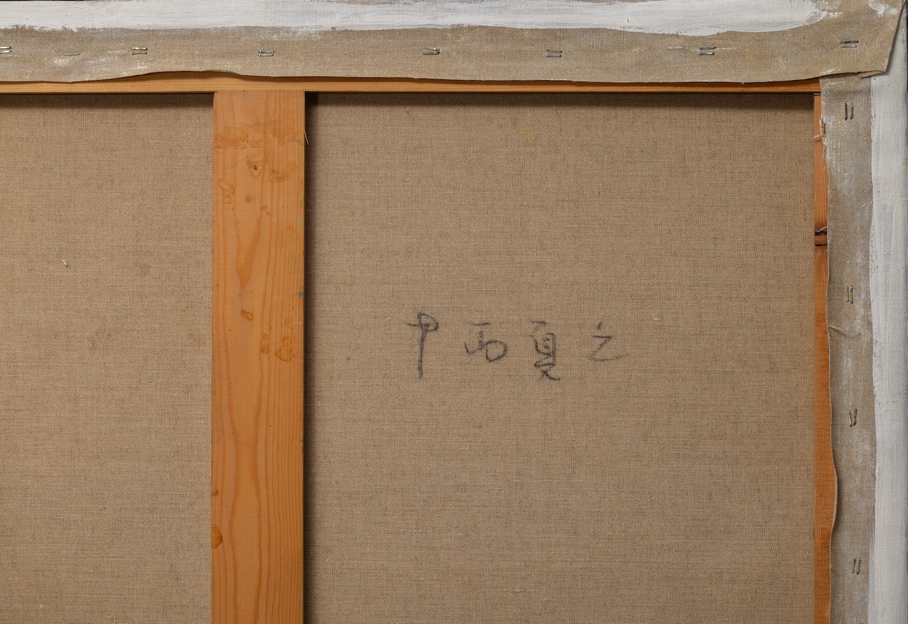 Untitled - Image 3 of 4