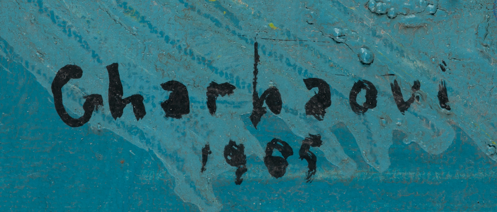 Untitled - Image 2 of 4