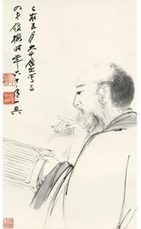 Portrait of Daqian Zhang: Self-portrait