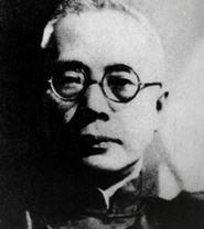 Portrait of Shuren Chen