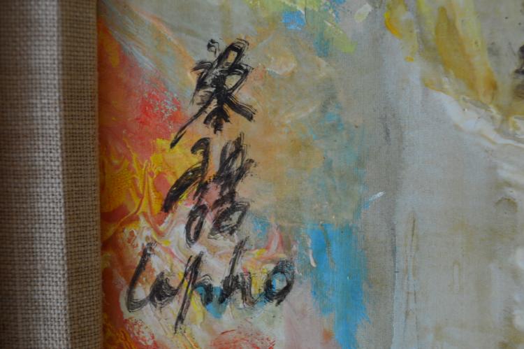 La Lecture - Image 3 of 4