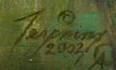 The Cynic (2001) - auctioned 03/30/2012 - Howard A Terpning signature example for authentication verification from auction lot 2228409