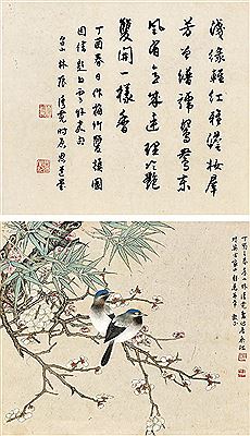 CALLIGRAPHY AND PAINTING