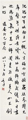 CALLIGRAPHY