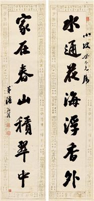CALLIGRAPHY COUPLET (2) by Zuyin Pan - Auction record, sale price, and art valuation. Compare with similar artists and explore comparable artworks.