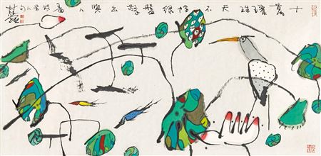 INTEREST OF LOTUS POND