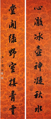 Couplet in Running Script (2) by Bao Tie - Auction record, sale price, and art valuation. Compare with similar artists and explore comparable artworks.