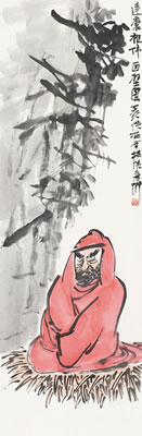 Untitled by Yueshi Wu - Auction record, sale price, and art valuation. Compare with similar artists and explore comparable artworks.