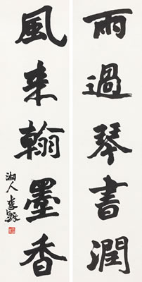 Untitled (2)