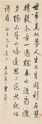 Untitled by Rulin Cao - Auction record, sale price, and art valuation. Compare with similar artists and explore comparable artworks.