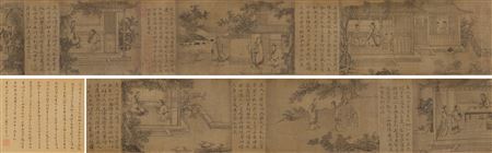 Untitled by Ji Yu - Auction record, sale price, and art valuation. Compare with similar artists and explore comparable artworks.