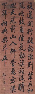 Untitled by Zongwan Li - Auction record, sale price, and art valuation. Compare with similar artists and explore comparable artworks.