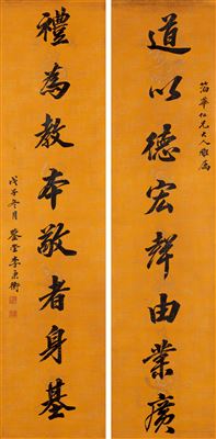 Untitled (2) by Li Binghong - Auction record, sale price, and art valuation. Compare with similar artists and explore comparable artworks.