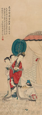 Royal Offering