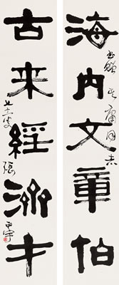 Sample artwork by Zhengyu Zhang (1904 - 1976), known for painting - View similar artists and auction records