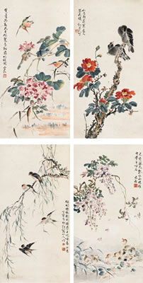 Flower And Bird by Baoshu Ding - Auction record, sale price, and art valuation. Compare with similar artists and explore comparable artworks.