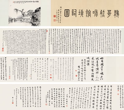 Sample artwork by Tinglu Hu (1883 - 1943), known for painting - View similar artists and auction records