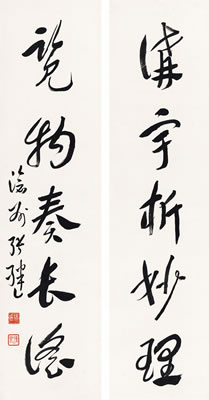 Sample artwork by Ji Zhang (1882 - 1947), known for scrollwork, calligraphy - View similar artists and auction records