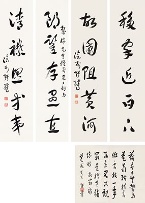 Calligraphy in Cursive by Ji Zhang - Auction record, sale price, and art valuation. Compare with similar artists and explore comparable artworks.